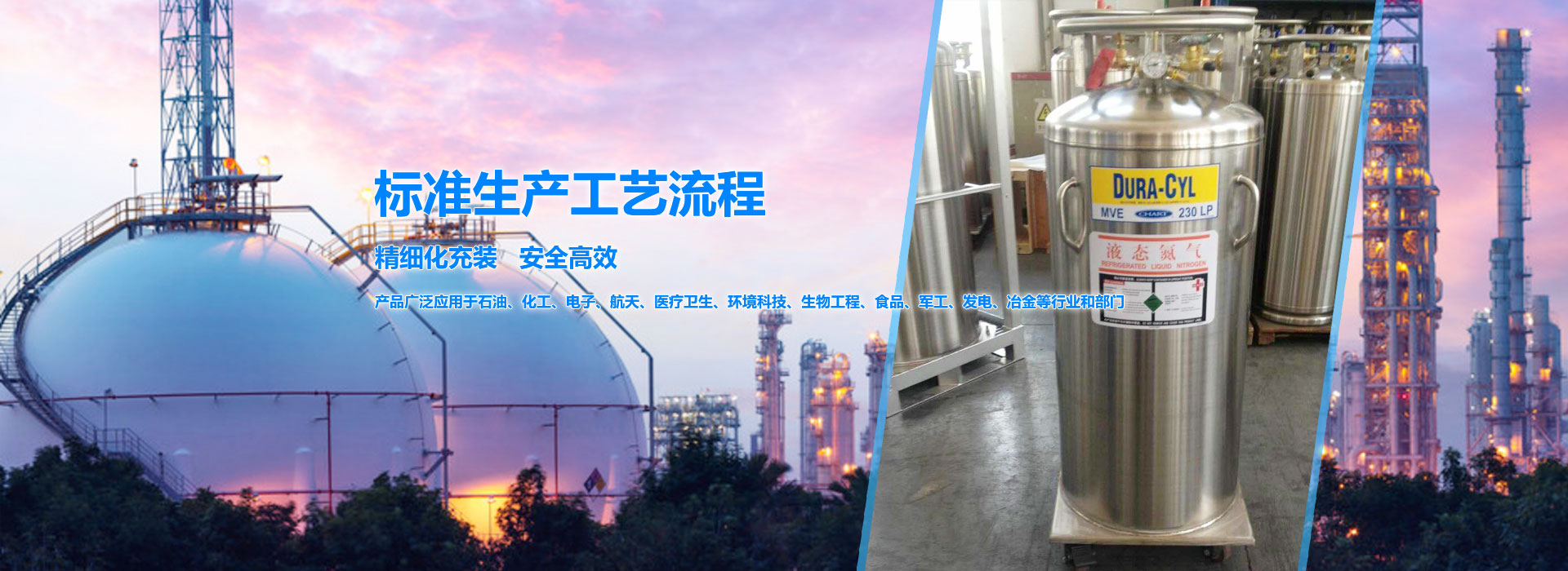 靖江气体